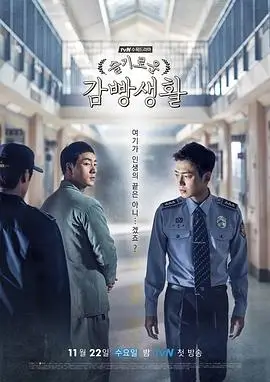 蜜桃视频在线观看小城春事剧照
