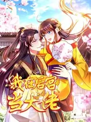 蜜桃视频在线观看周末不加班综艺剧照